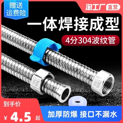 金屬軟管 網購新寵，實用與美觀的現代生活伴侶